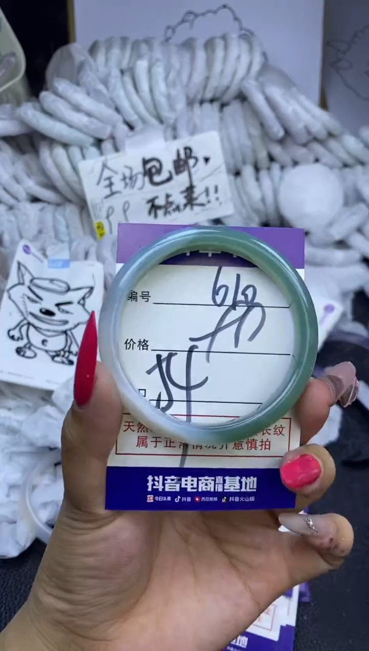 手镯玛瑙/玉髓未镶嵌610