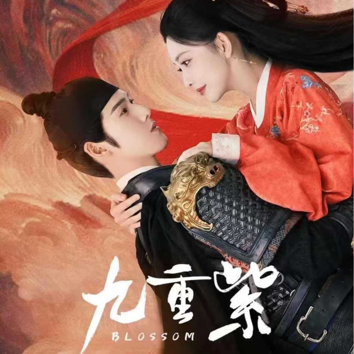 【点盒】《九重紫》官方影视剧 Hitcard昭昭墨墨大卡礼盒【代拆盲盒】