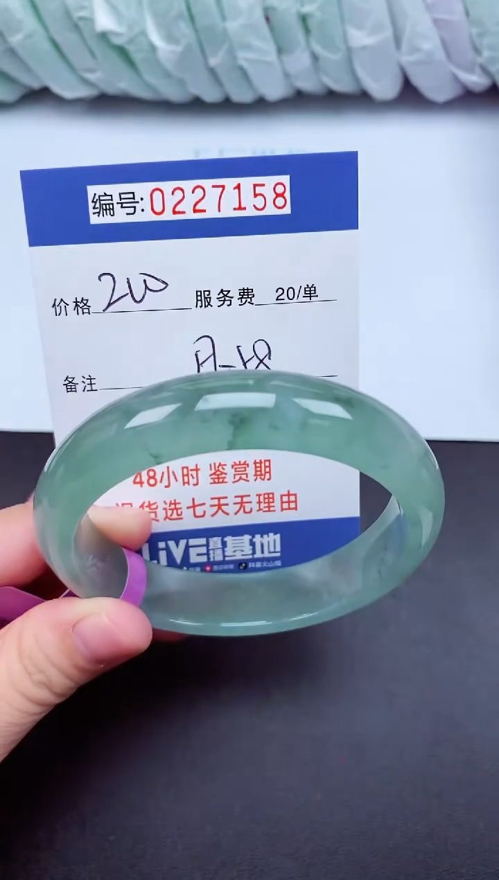 以实物为准000227158