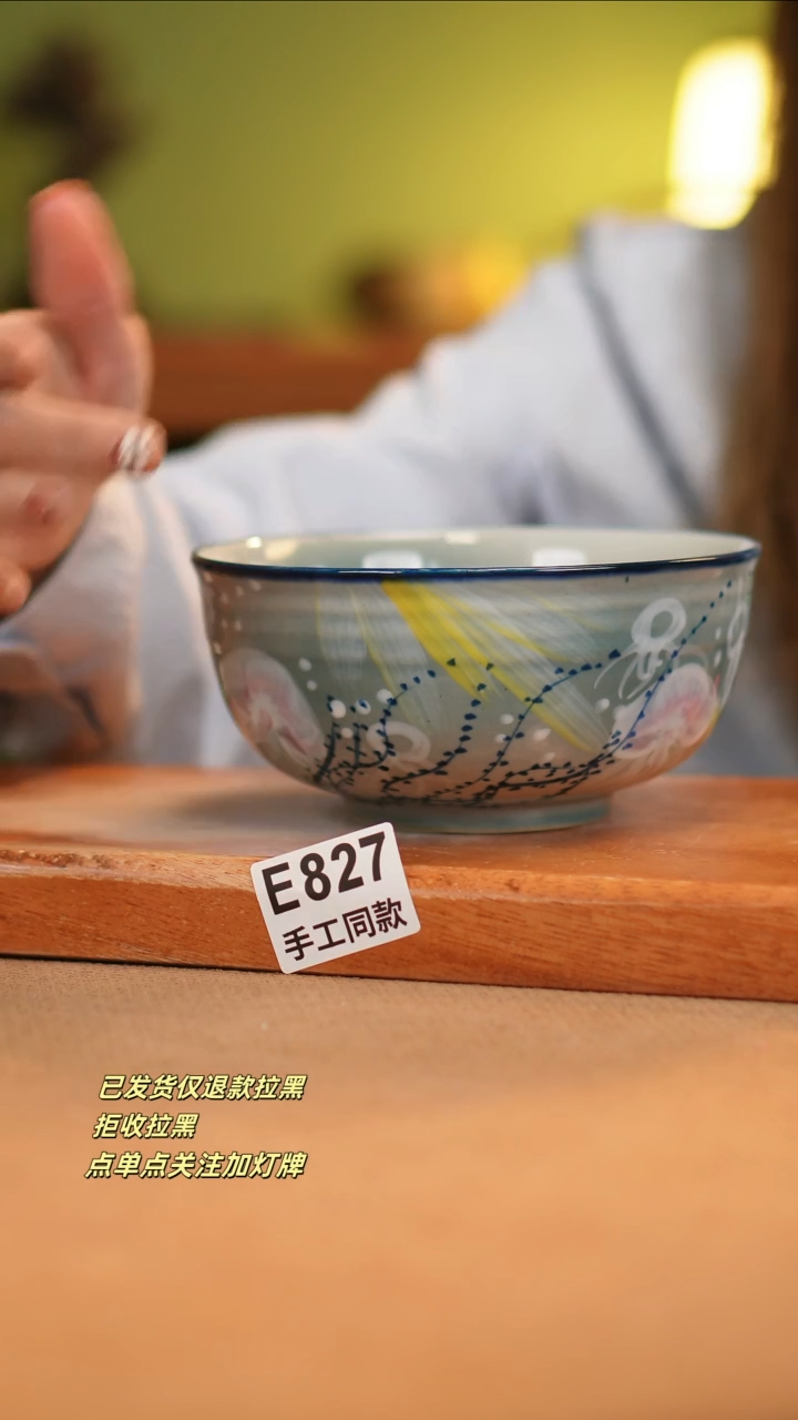 【闪购商品】其他E827窑林瓷业瓷器