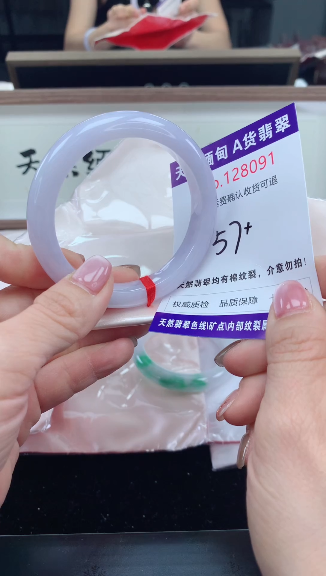 未镶嵌手镯翡翠天然缅甸A货翡翠