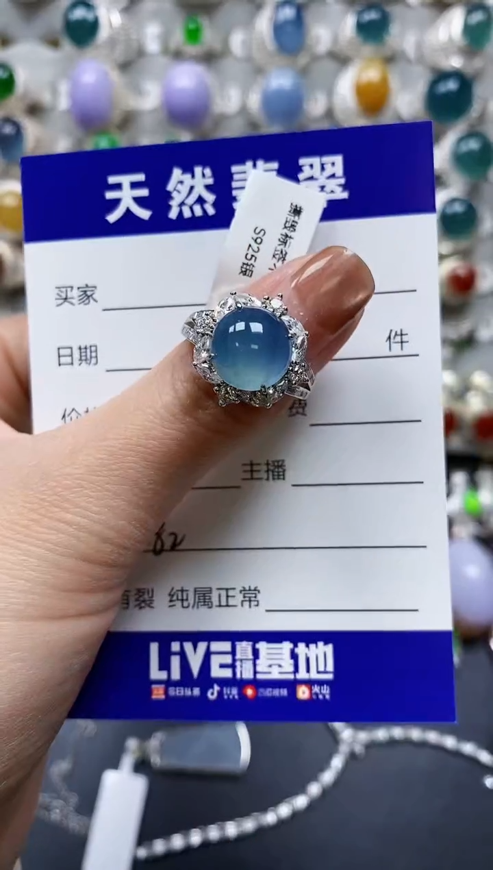 【闪购商品】翡翠戒指银S925镶嵌0582