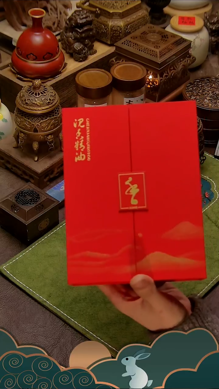 精油  沉香精油礼盒装