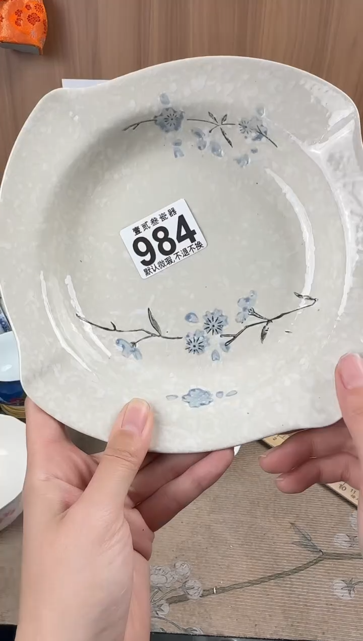 黛*瓷器瓷器瓷器瓷器
