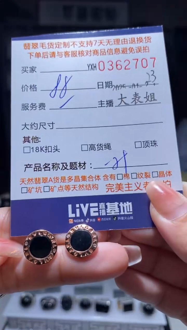 【闪购商品】翡翠颈饰银S925镶嵌翡翠362707