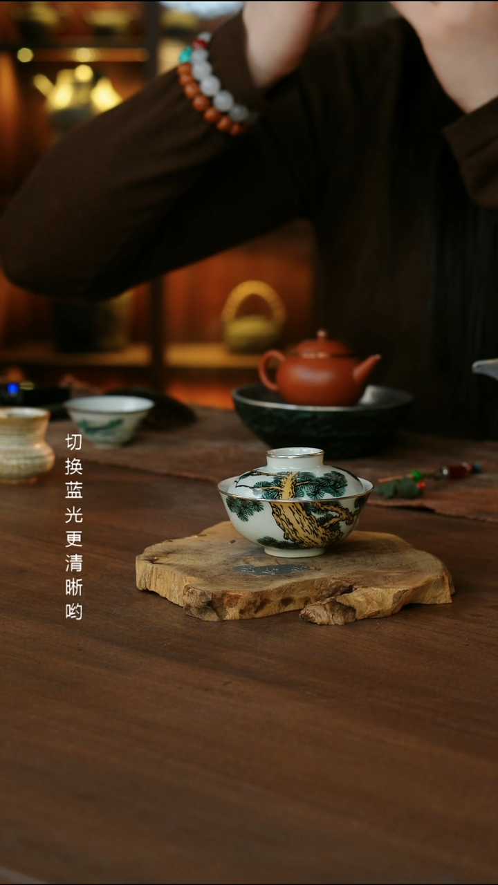 包银松树扁盖碗..