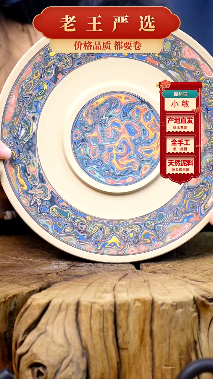 【闪购商品】壶建水紫陶全手工壶 （轻微手工痕迹）