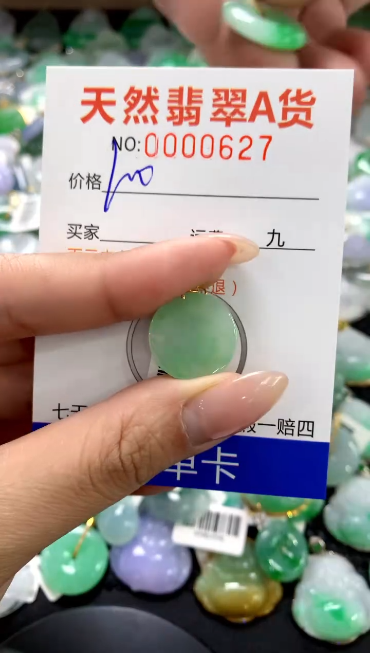 颈饰18K金镶嵌翡翠1111111111111111