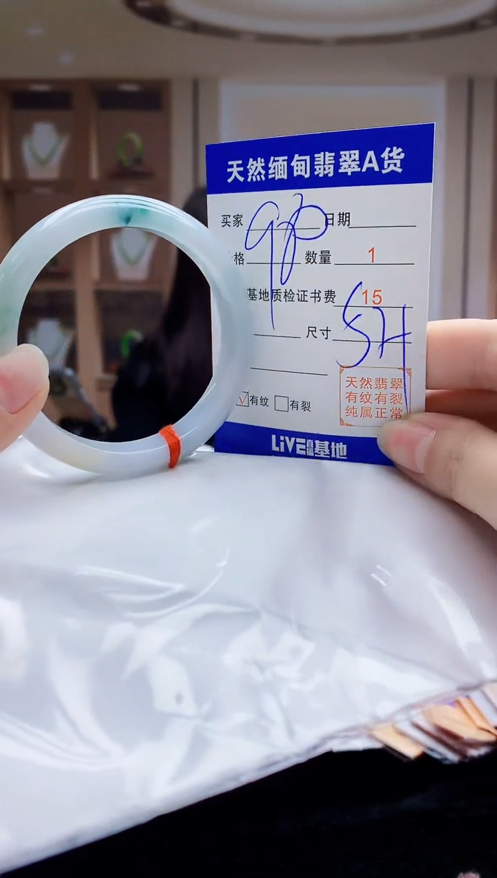 【闪购商品】翡翠手镯未镶嵌    H34-41