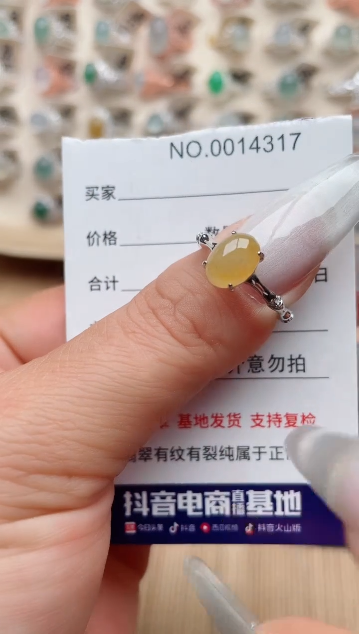 【闪购商品】翡翠戒指银S925镶嵌、