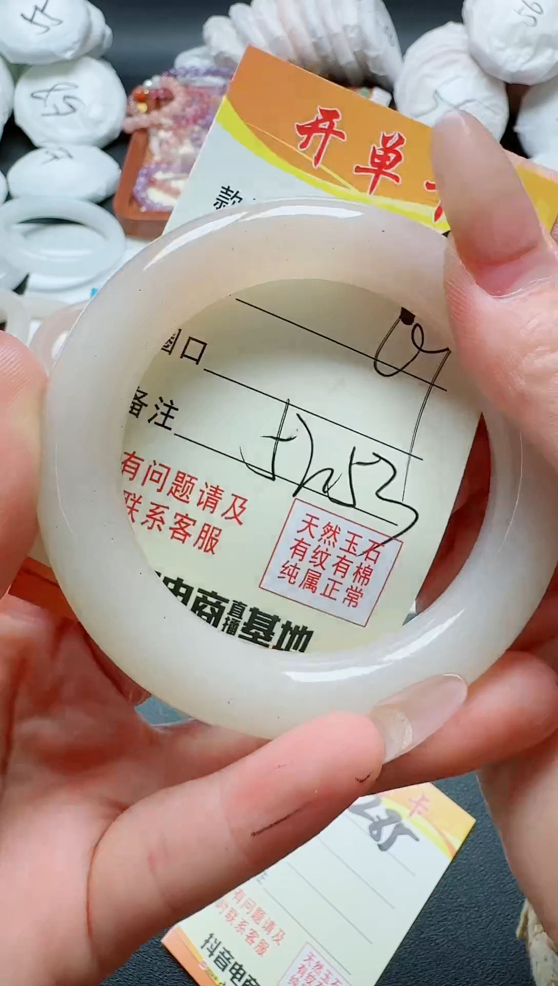 【闪购商品】石英质玉手镯未镶嵌284