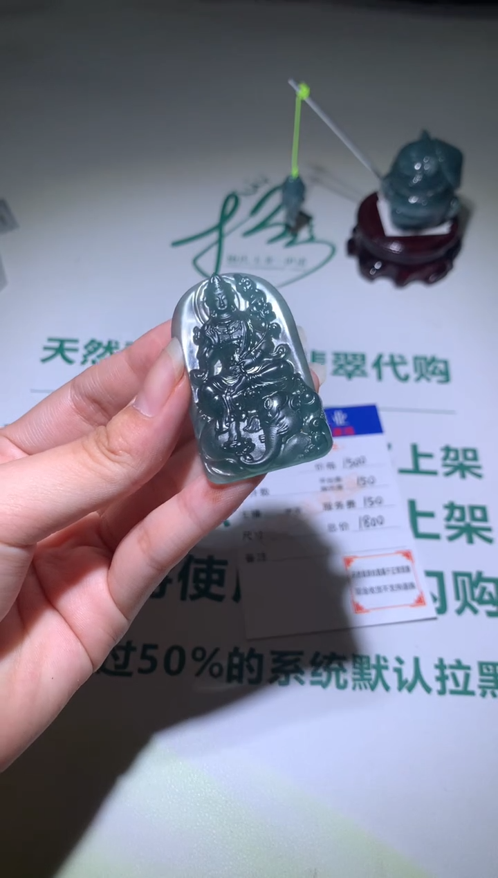 【闪购商品】定制翡翠未镶嵌毛货-不退不换