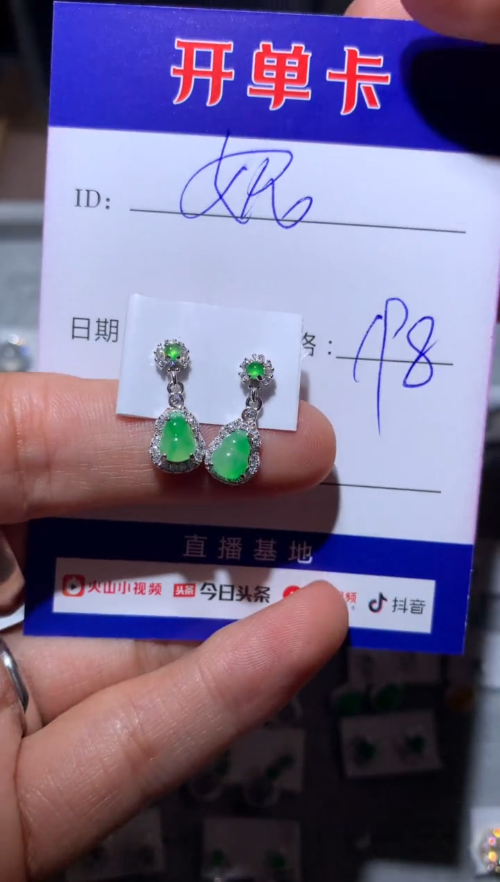 【闪购商品】翡翠耳饰银S925镶嵌妮可罗小宾