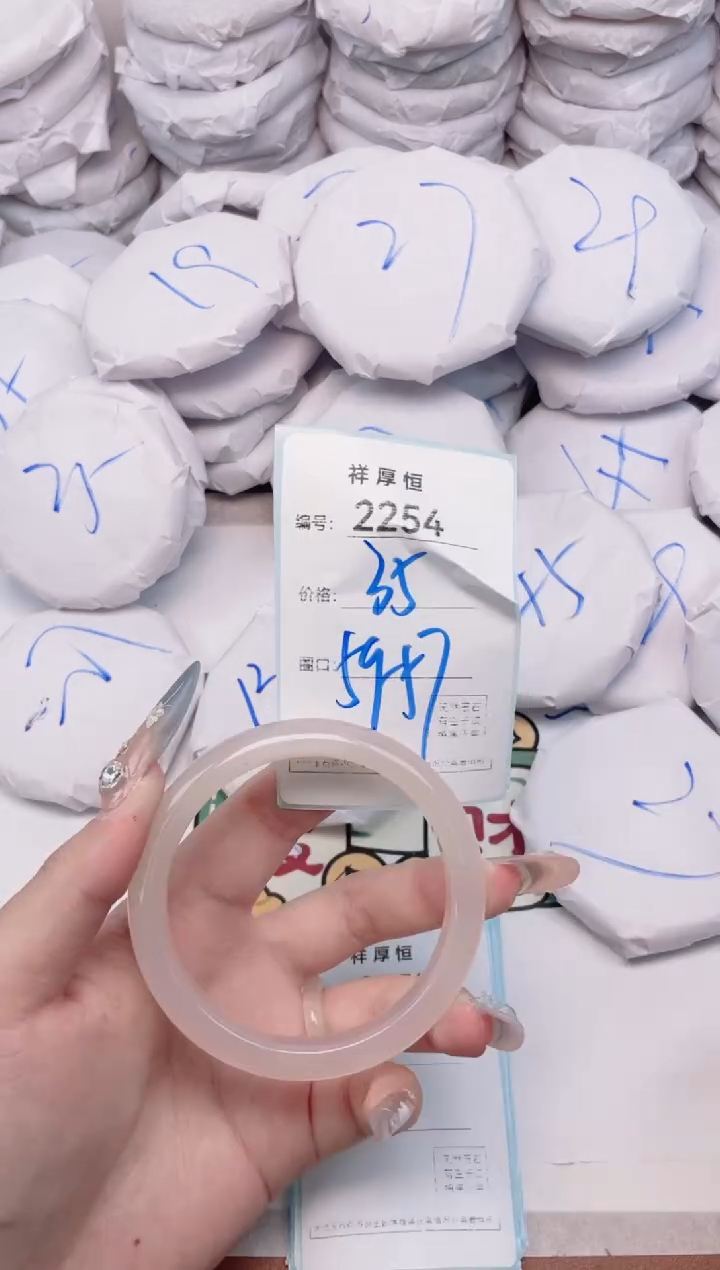 【闪购商品】玛瑙/玉髓手镯未镶嵌2254