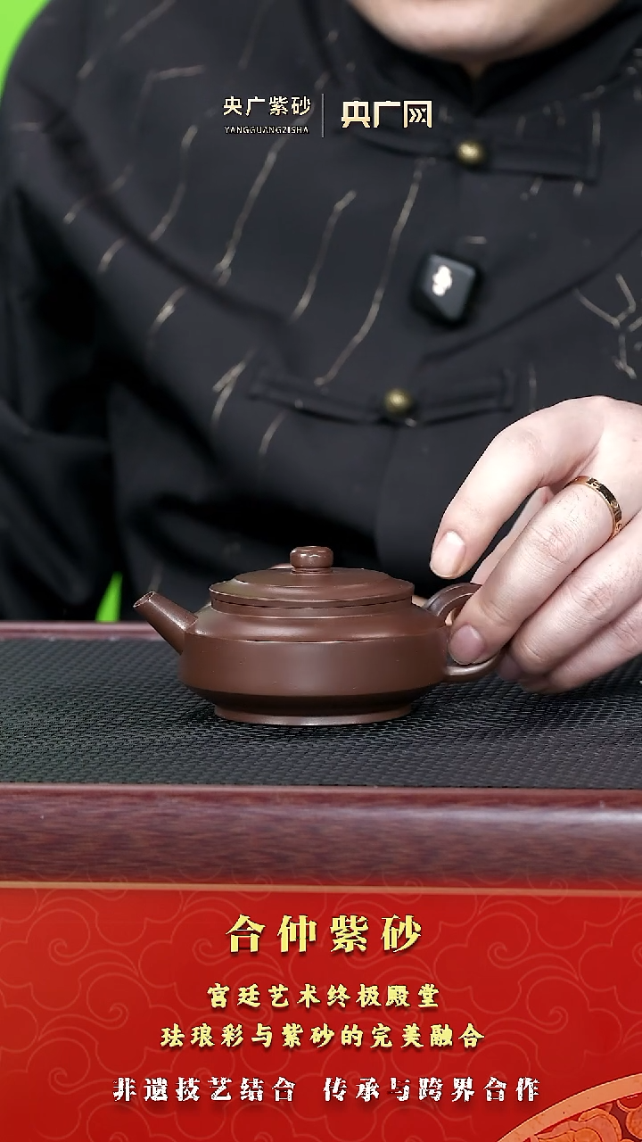 茶壶紫砂紫砂壶33 紫泥  周盘