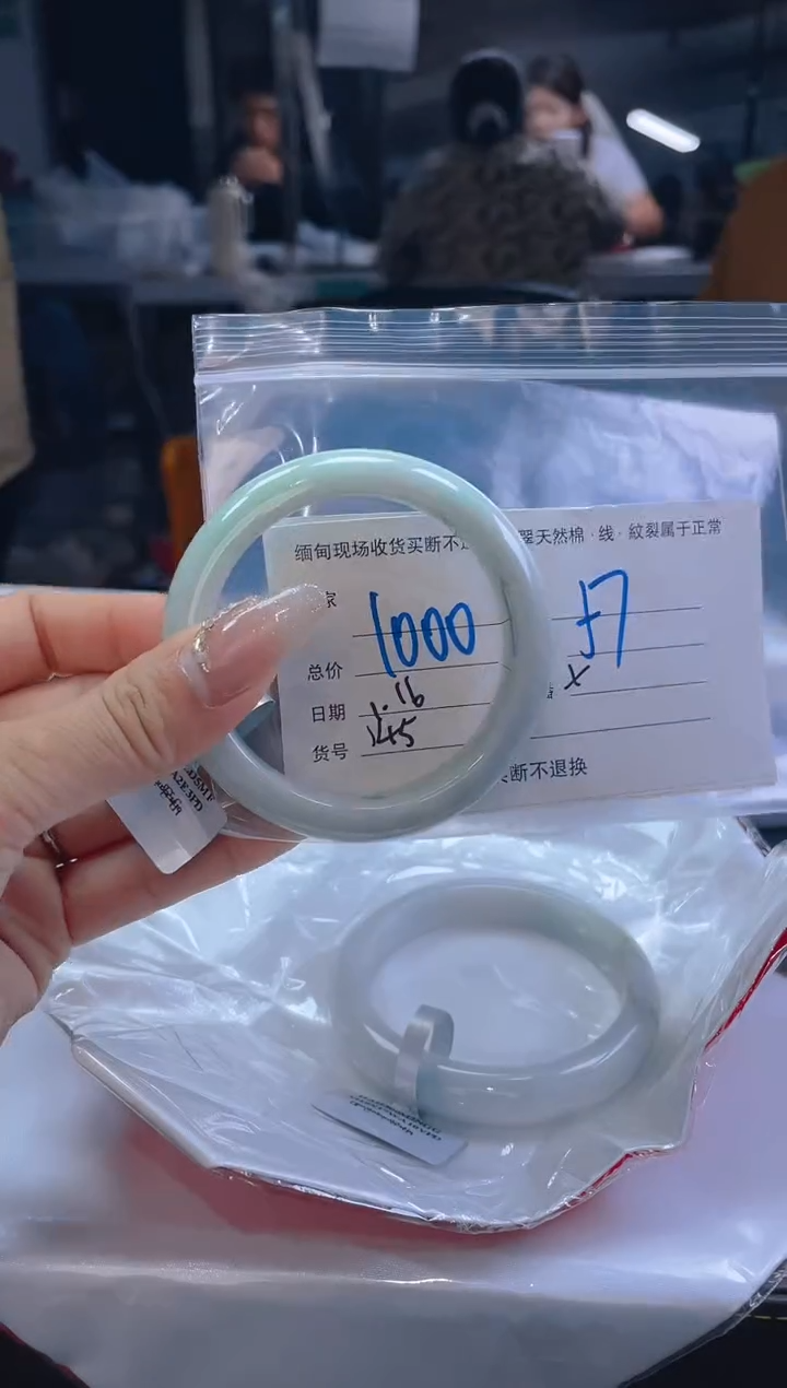 【闪购商品】定制翡翠未镶嵌毛货手镯需精细抛光/57