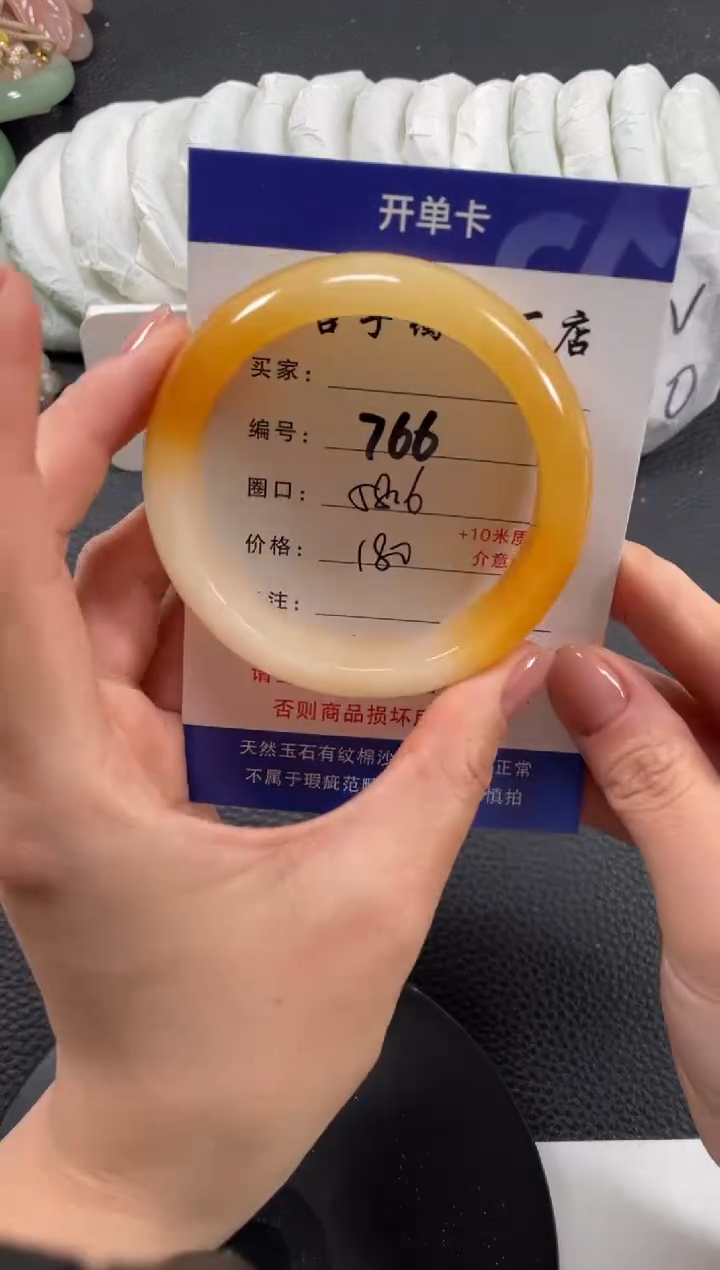 【闪购商品】石英质玉手镯未镶嵌58.6