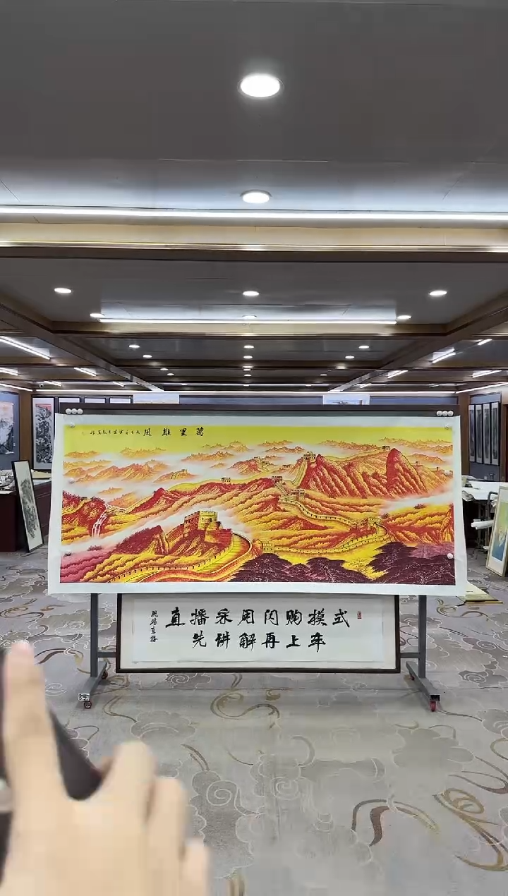 【闪购商品】绘画1王红兵-山水国画-小八尺