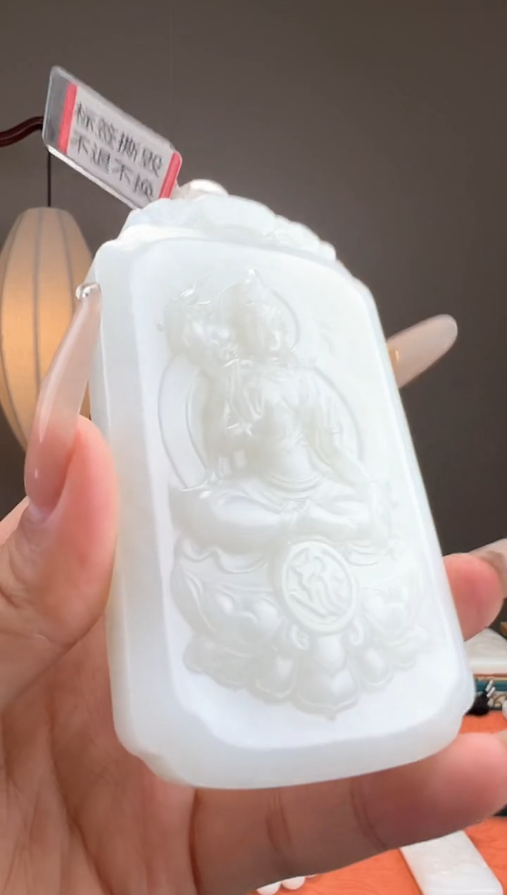 【闪购商品】和田玉颈饰未镶嵌1
