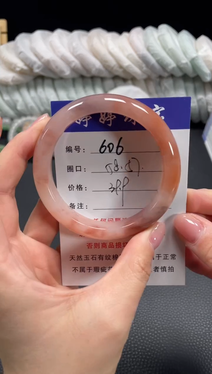 未镶嵌手镯石英质玉58