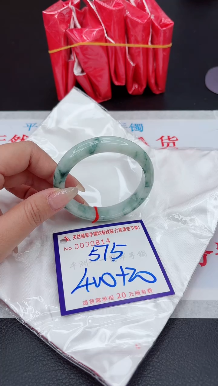【闪购商品】翡翠手镯未镶嵌111111111111111