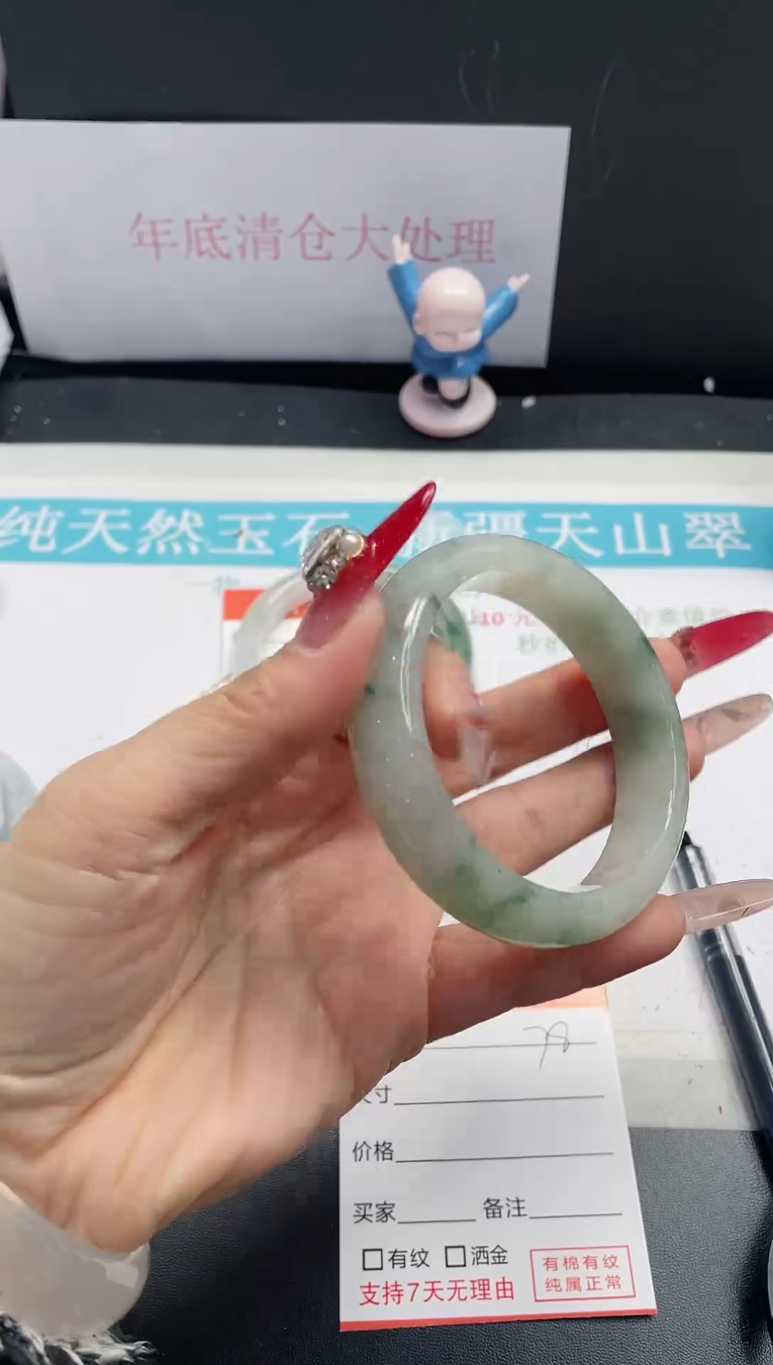 【闪购商品】石英质玉手镯未镶嵌108