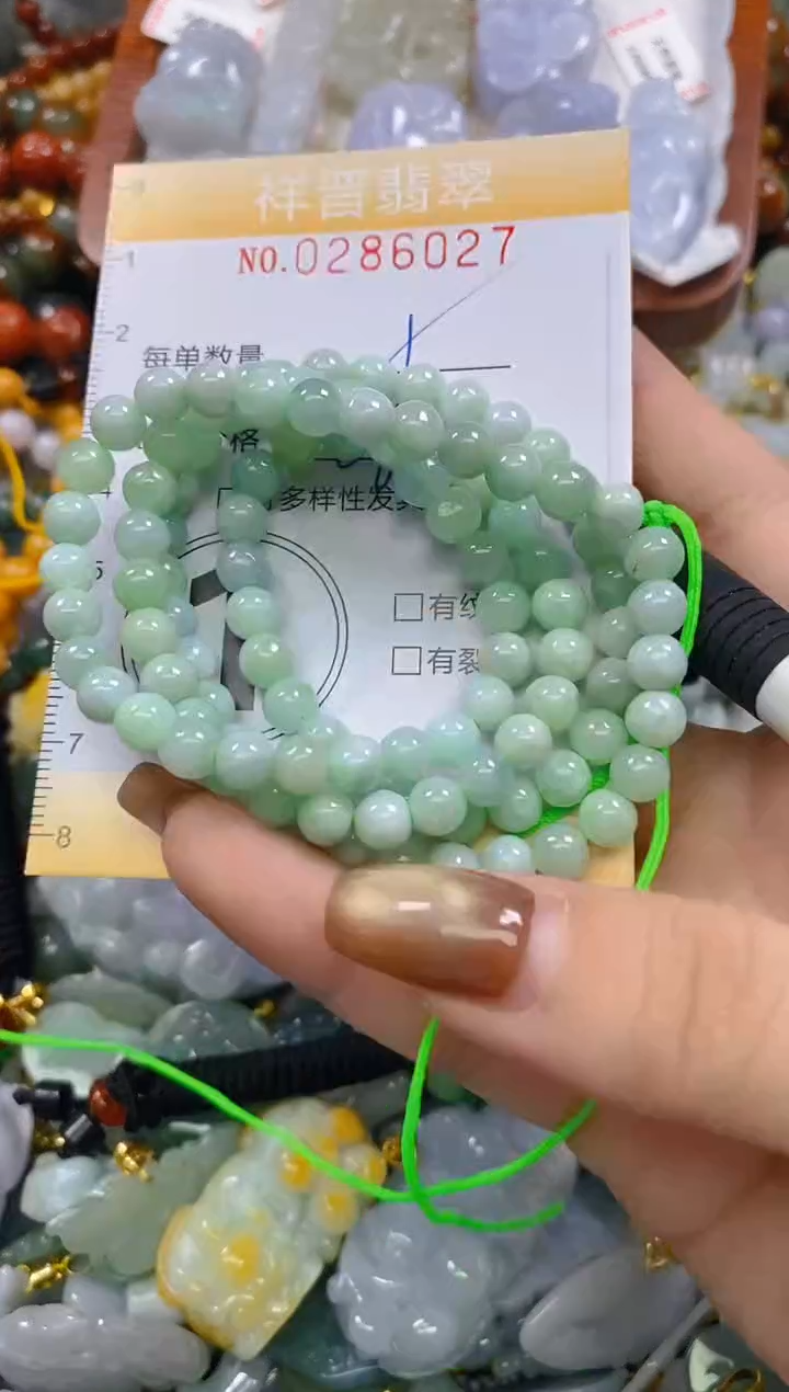 颈饰未镶嵌翡翠闪购0286027多样性发其一