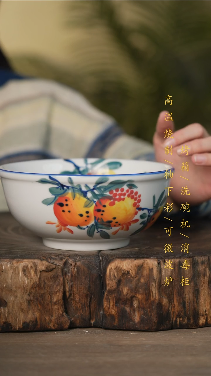 瓷片景德镇高温釉下彩可微波烤箱洗碗机