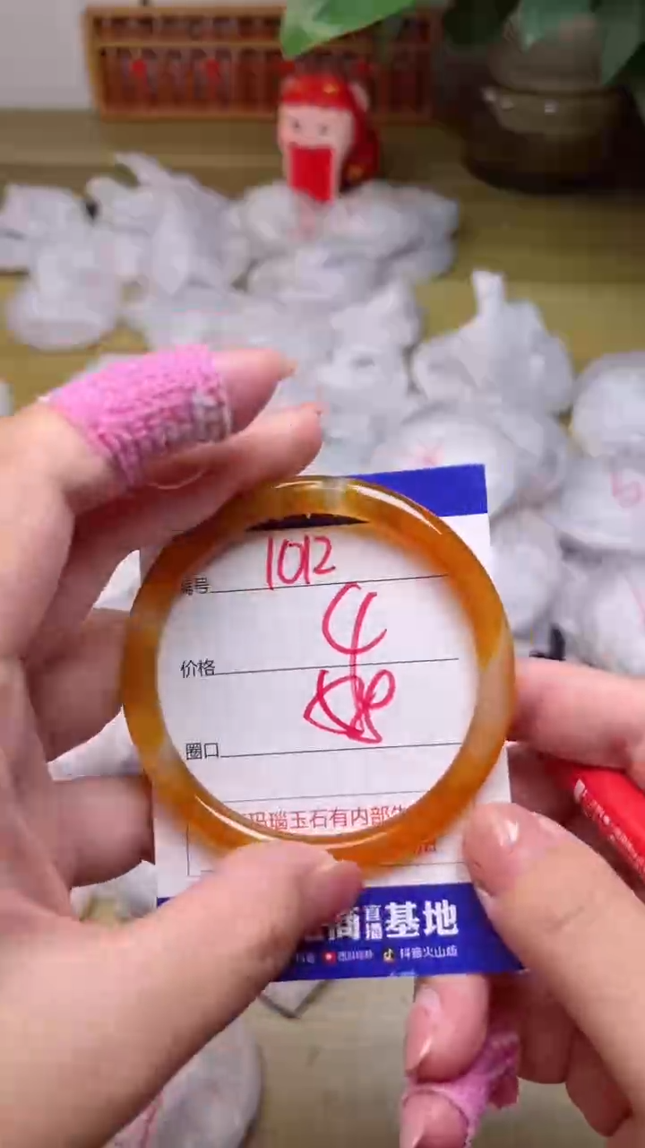 【闪购商品】玛瑙/玉髓手镯未镶嵌1012