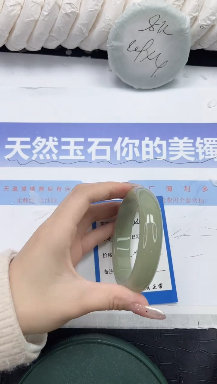 未镶嵌手镯石英质玉242-58