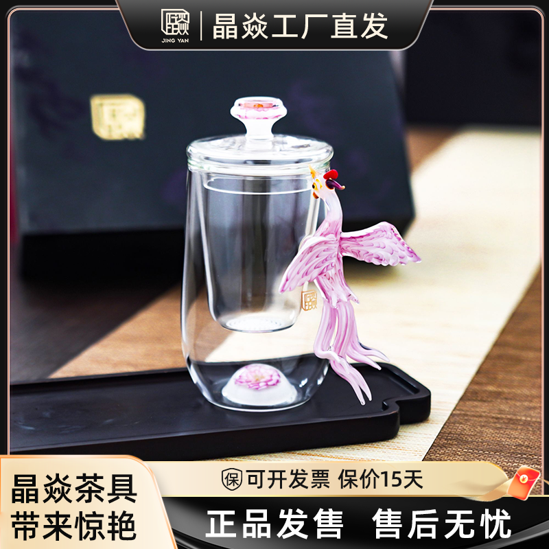 粉凤3代绿茶喝水杯400ml纯手工耐热炫彩高硼硅玻璃中式个性
