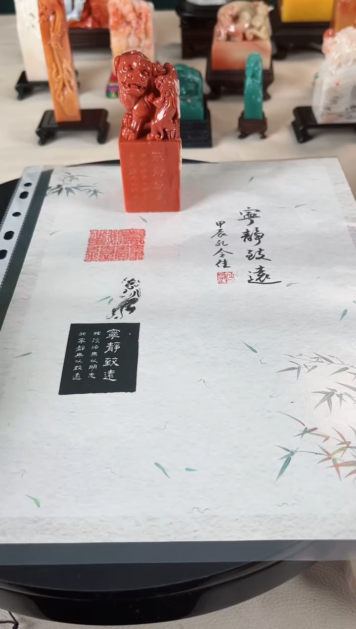 【闪购商品】拓片用纸其他宁静致远-孔令佳