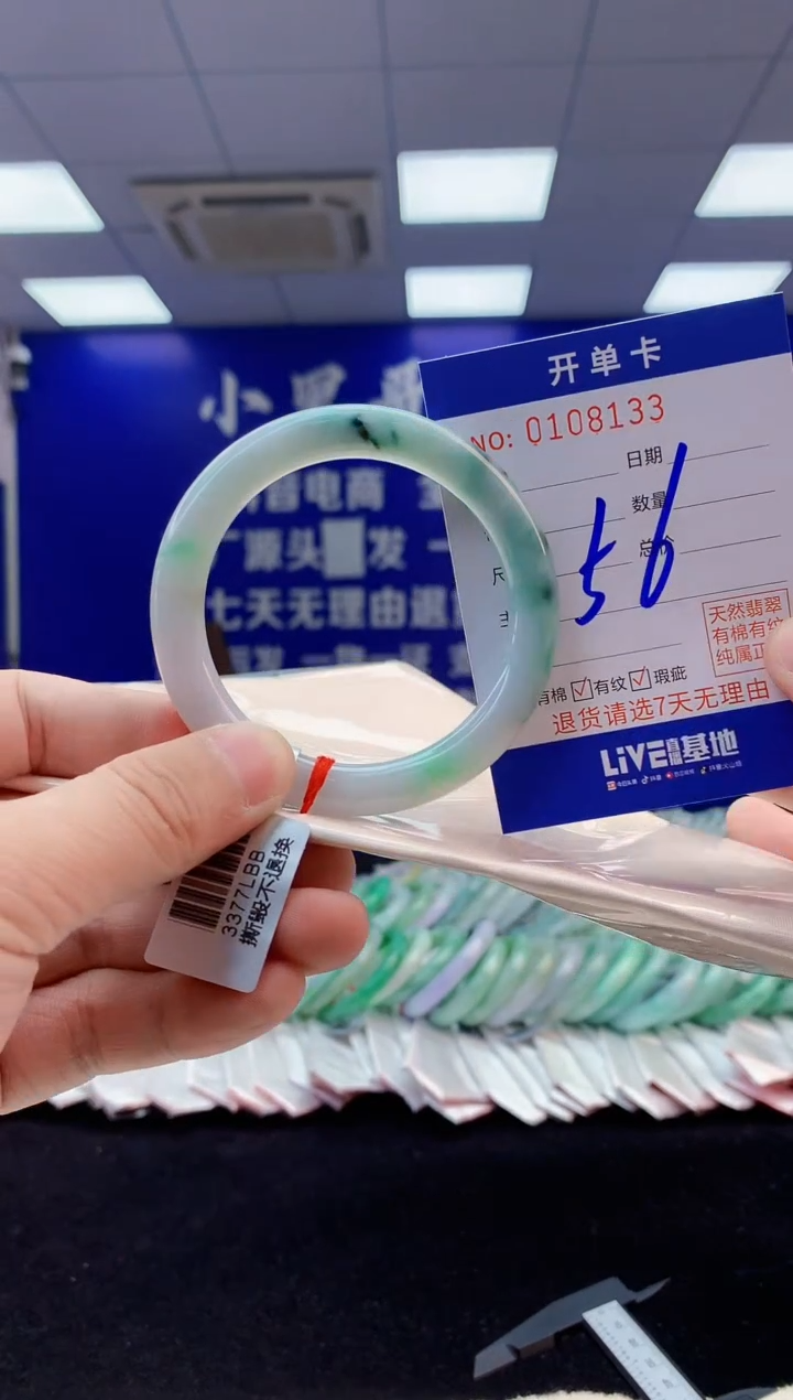 【闪购商品】翡翠手镯未镶嵌3翡翠天然A货手镯
