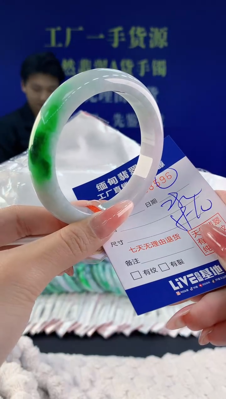 【闪购商品】翡翠手镯未镶嵌96天然A货翡翠
