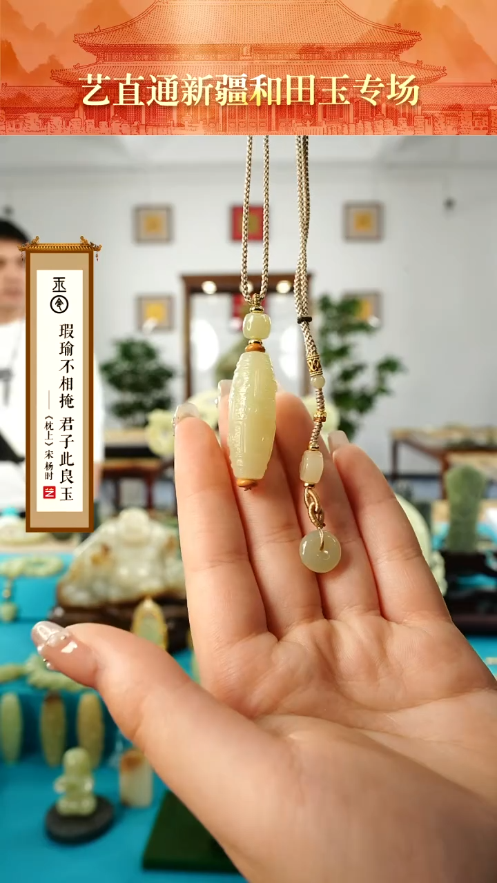 【闪购商品】和田玉挂件未镶嵌九眼约35mm