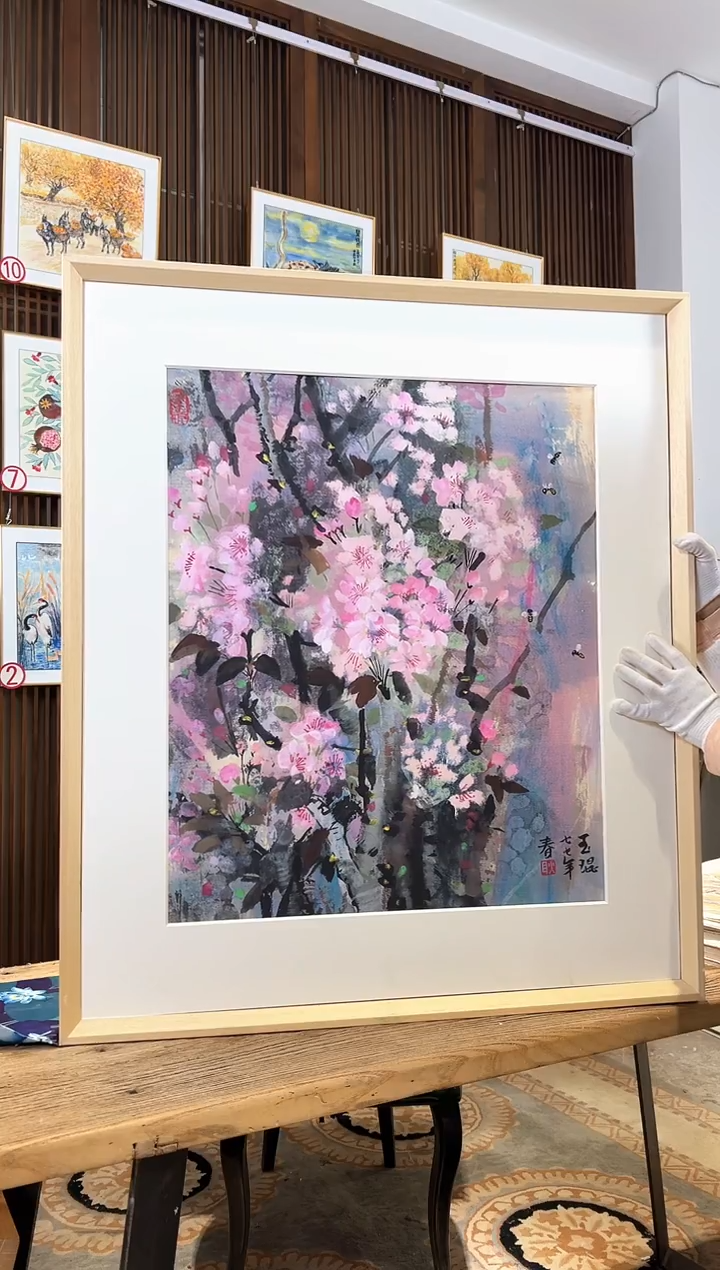 版画版画耿玉琨名章限量版画S