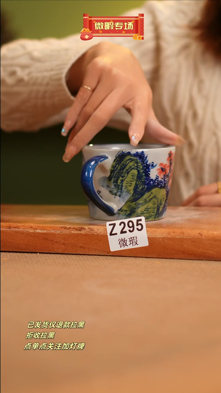 【闪购商品】其他WZ295窑林瓷业瓷器