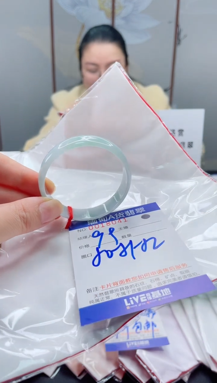 未镶嵌手镯翡翠我