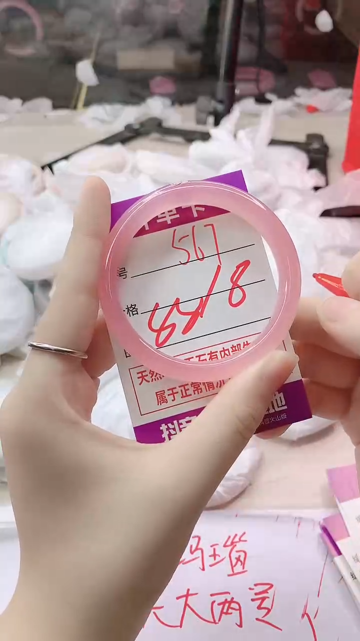 手镯玛瑙/玉髓未镶嵌567