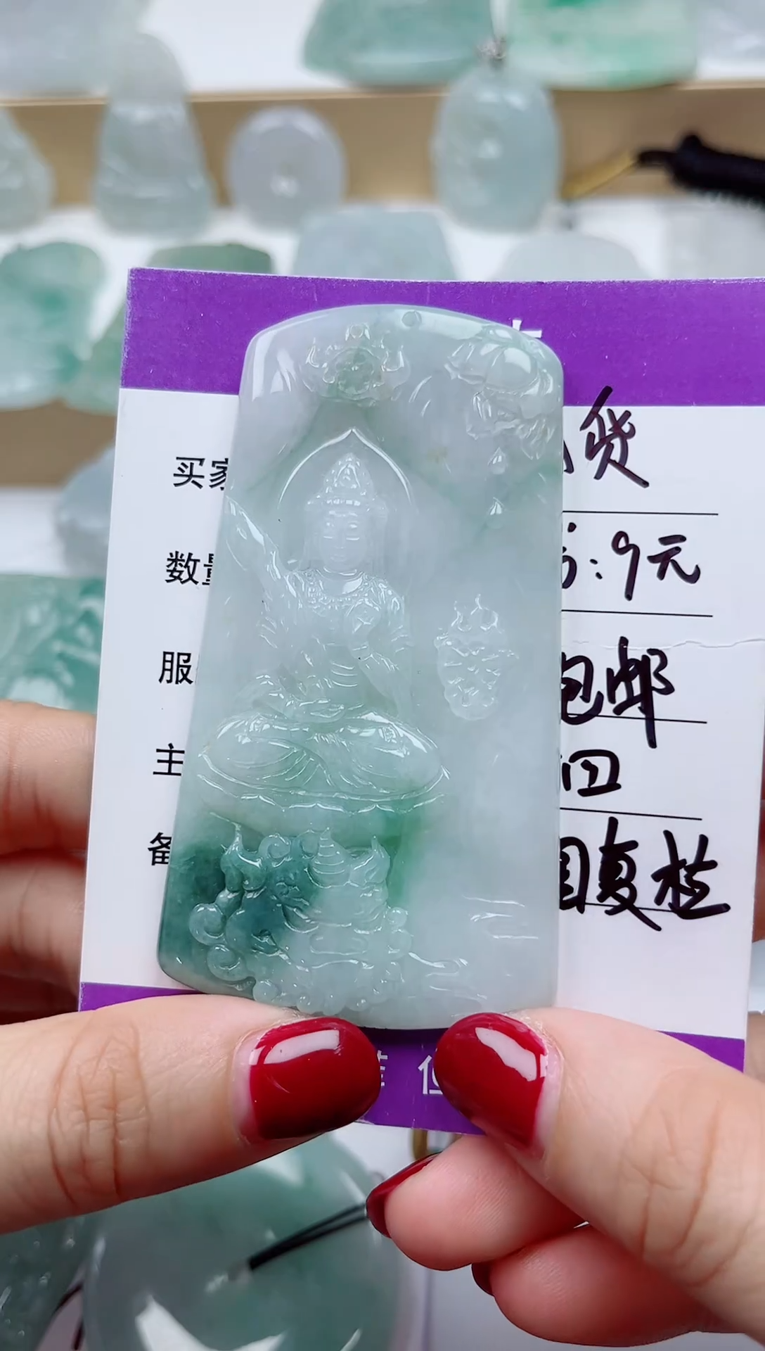 颈饰未镶嵌翡翠         