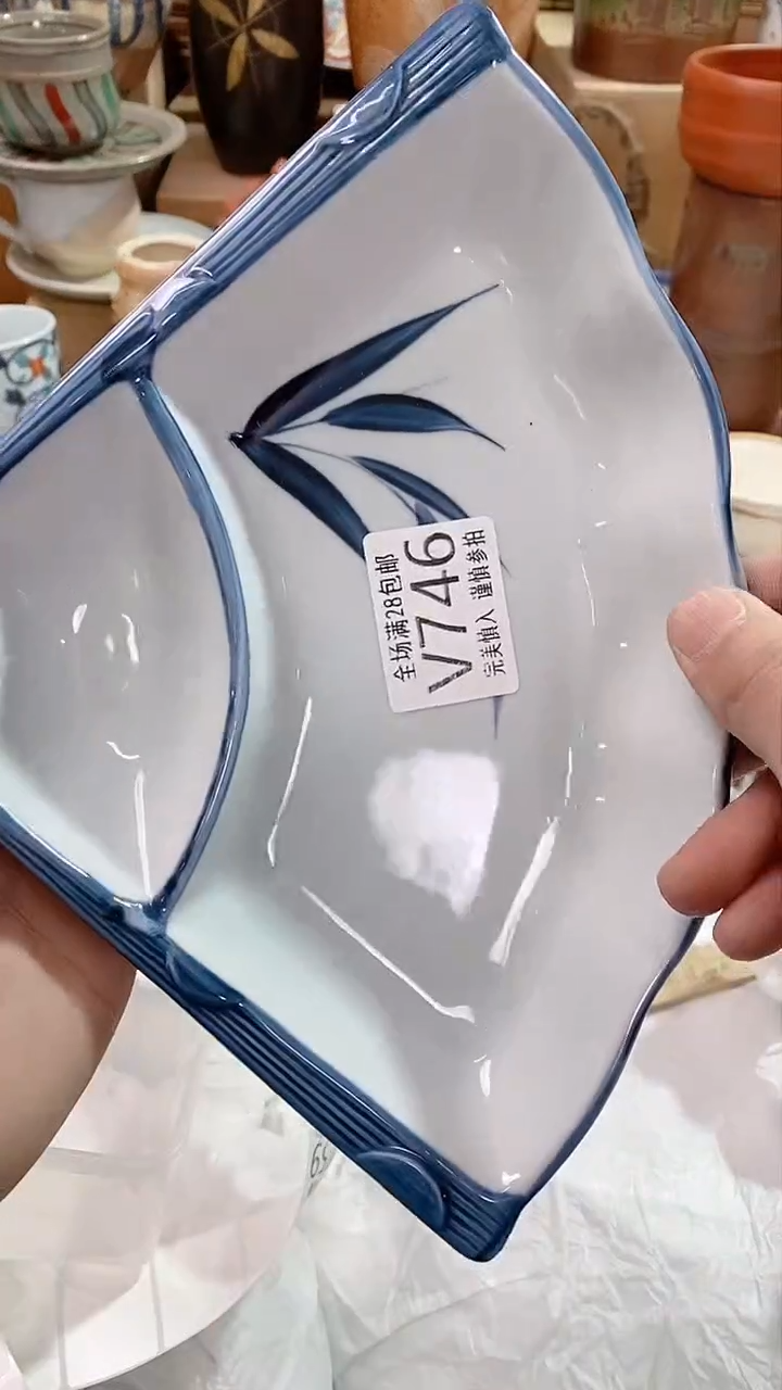 【闪购商品】满28包邮陶瓷茶具瓷器