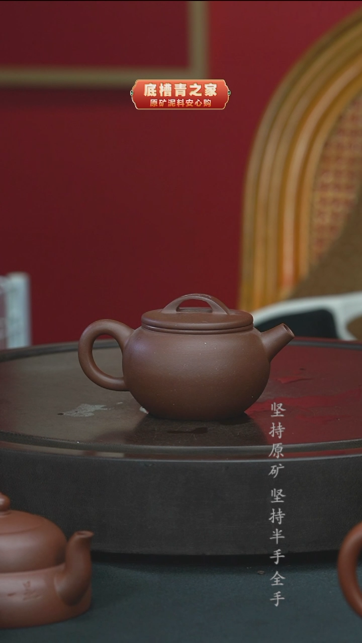 茶壶紫砂半手工底槽清汉瓦160cc