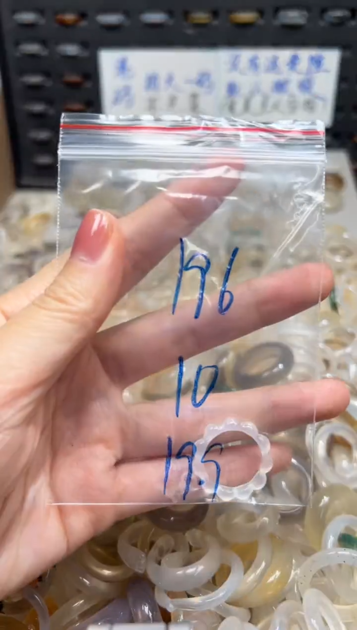 未镶嵌戒指玛瑙/玉髓196