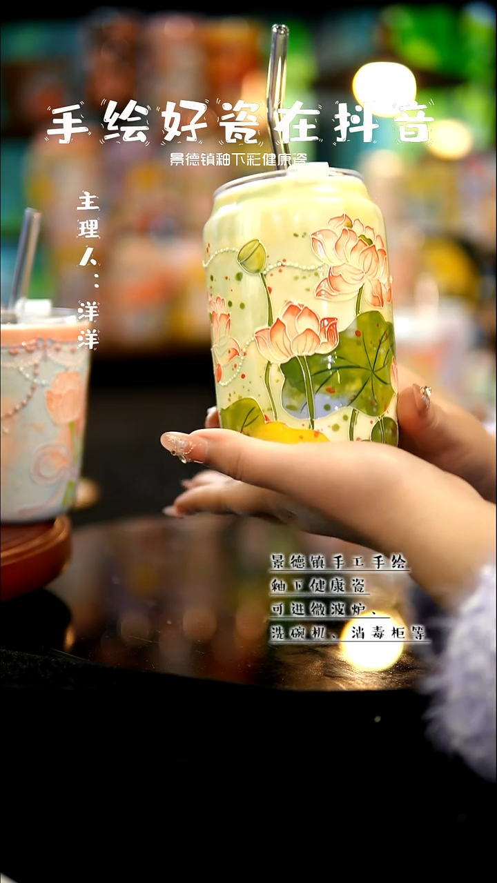 景德镇手绘陶瓷&A441