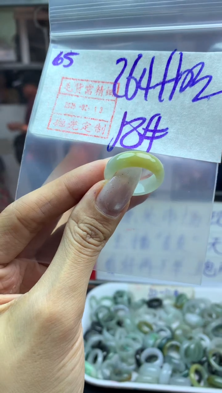 【闪购商品】定制翡翠未镶嵌65戒圈18*274元毛货需精抛光