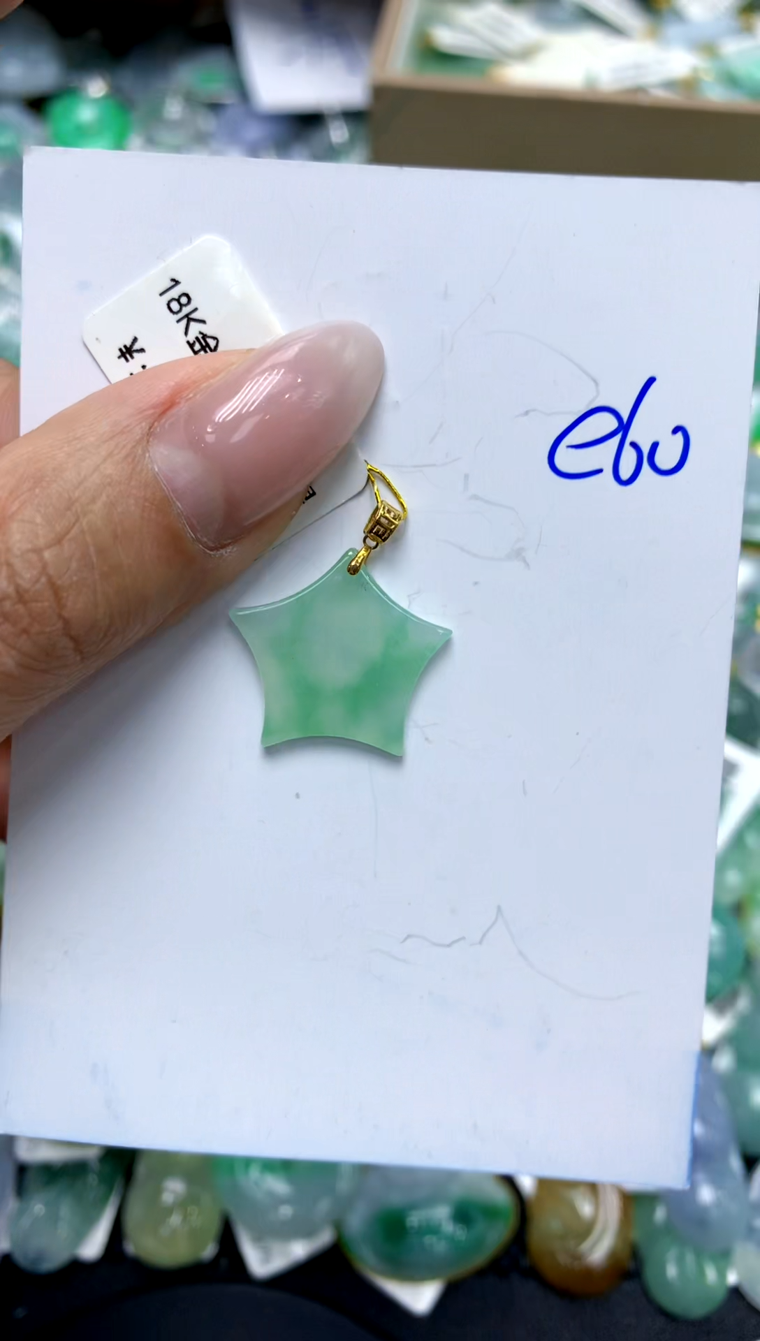 翡翠18K金镶嵌颈饰11111111111111