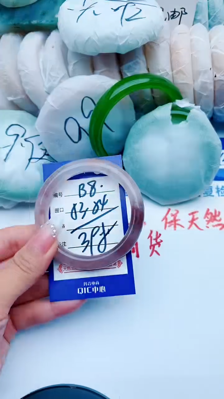 石英质玉手镯未镶嵌B8+53-54