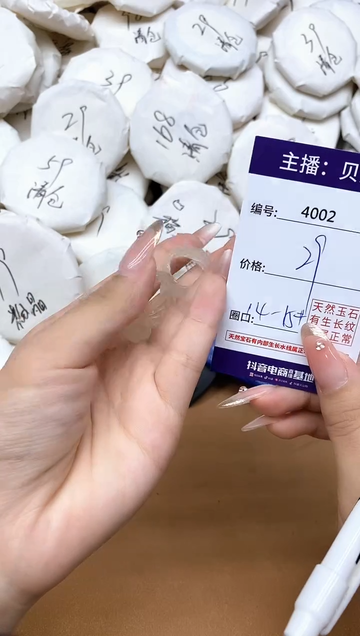 未镶嵌戒指玛瑙/玉髓4002麦穗