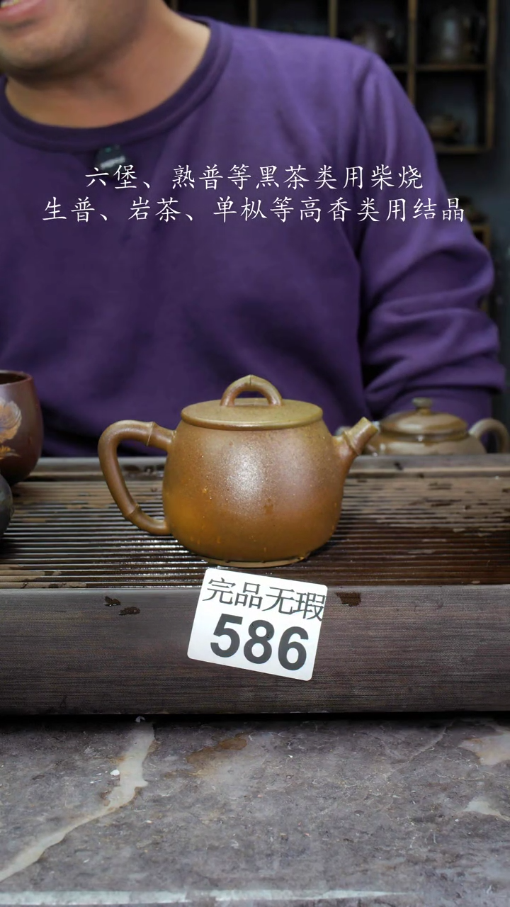 【闪购商品】壶586四大名陶钦州坭兴陶
