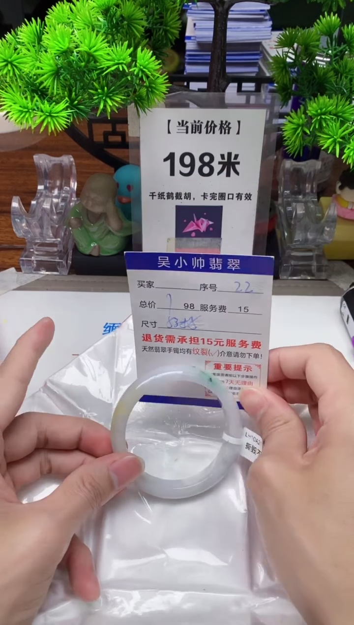 【闪购商品】翡翠手镯未镶嵌22缅甸天然A货翡翠